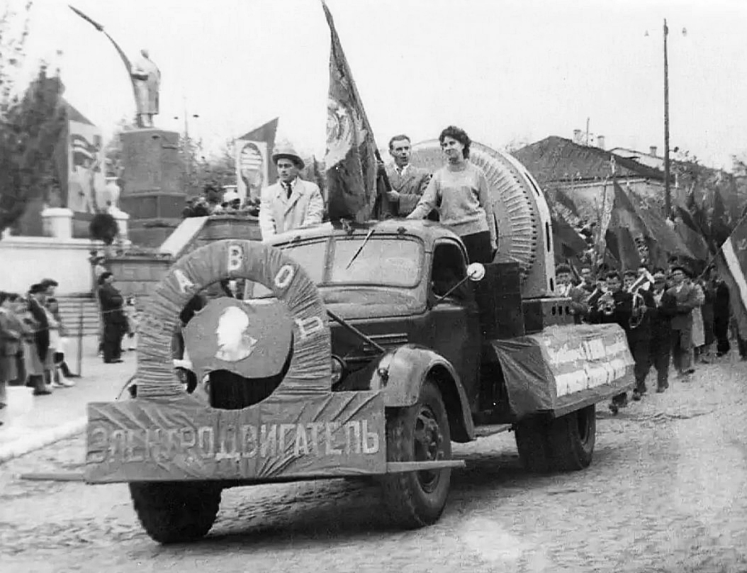  1 Мая. Демонстрация